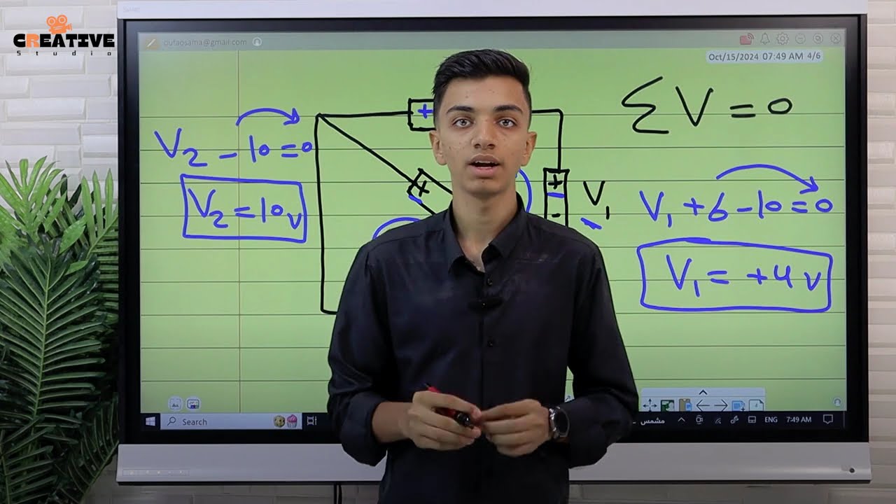 حل كتاب الامتحان - قانونا كيرشوف - فيزياء - الصف الثالث الثانوي 2025