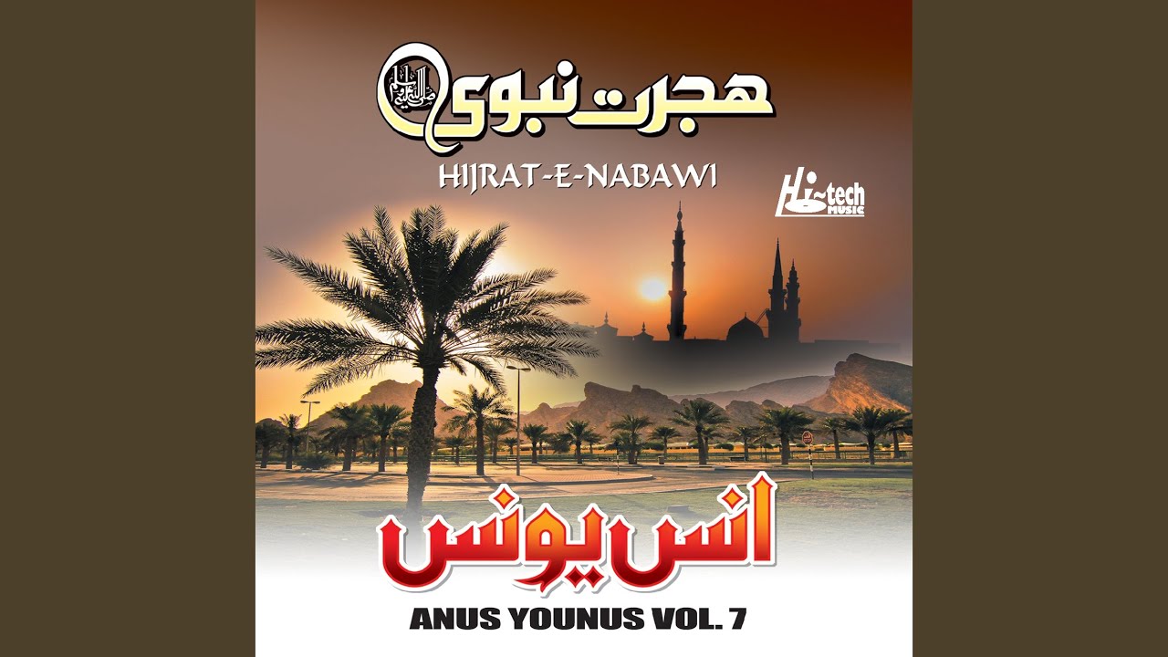 Hijrat-e-Nabvi