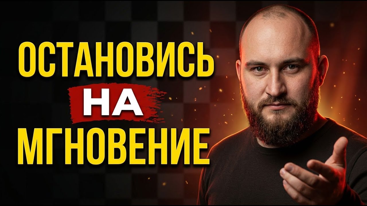 Когда Всё Болит: Что Делать, Чтобы Не Потерять Себя