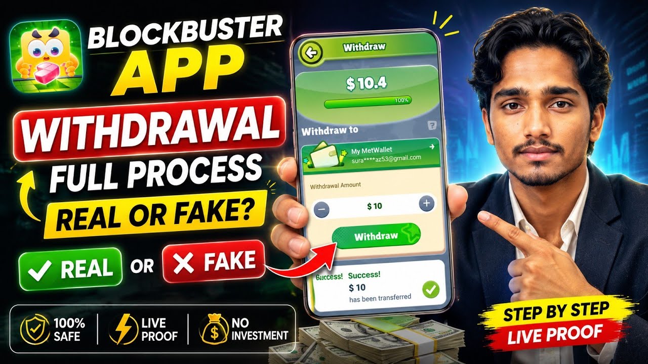Blockbuster App Withdrawal Kaise Kare? 😱 Full Process | Real or Fake? Live Proof 2026