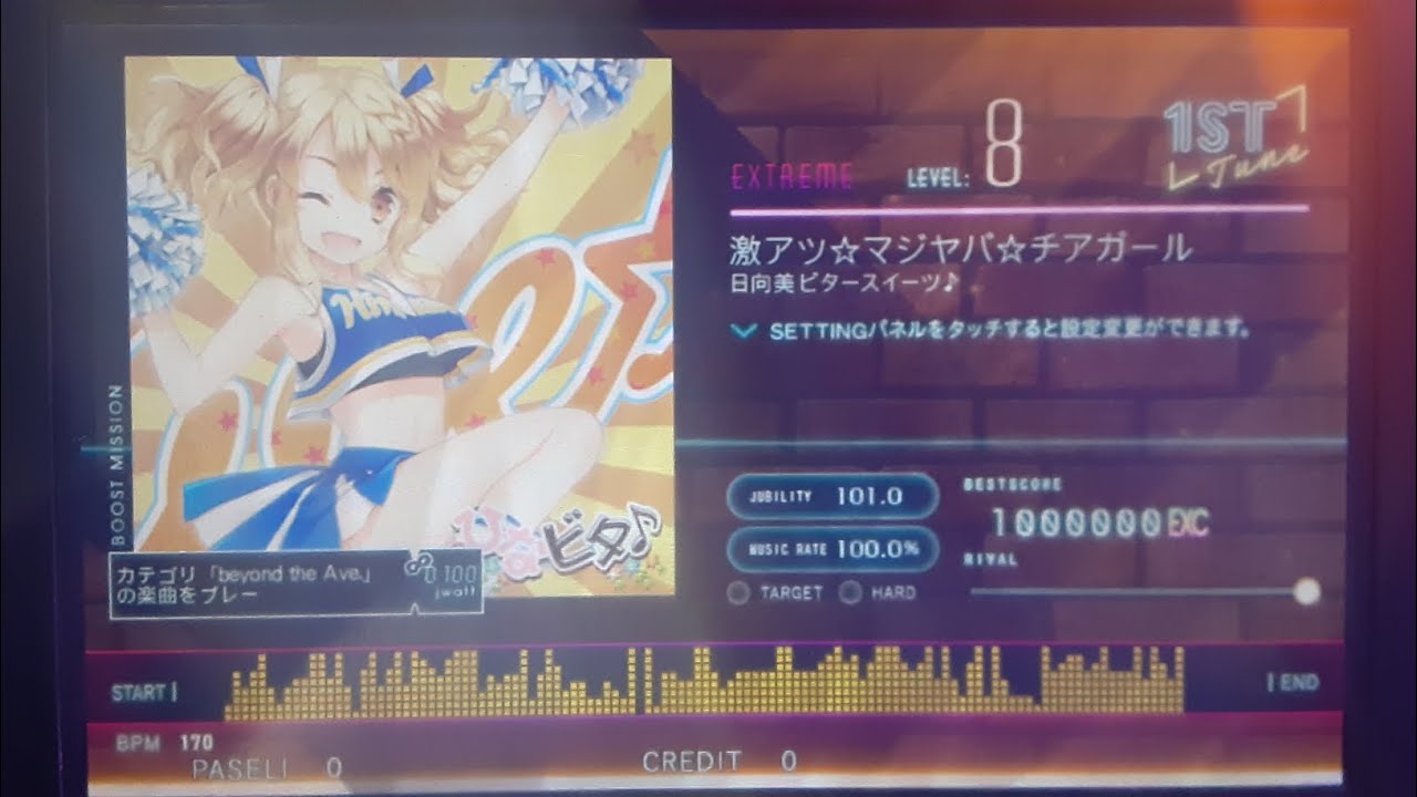 [jubeat b/t Ave.] 激アツ☆マジヤバ☆チアガール (EXT/Lv.8) EXC By HIOKI.DN