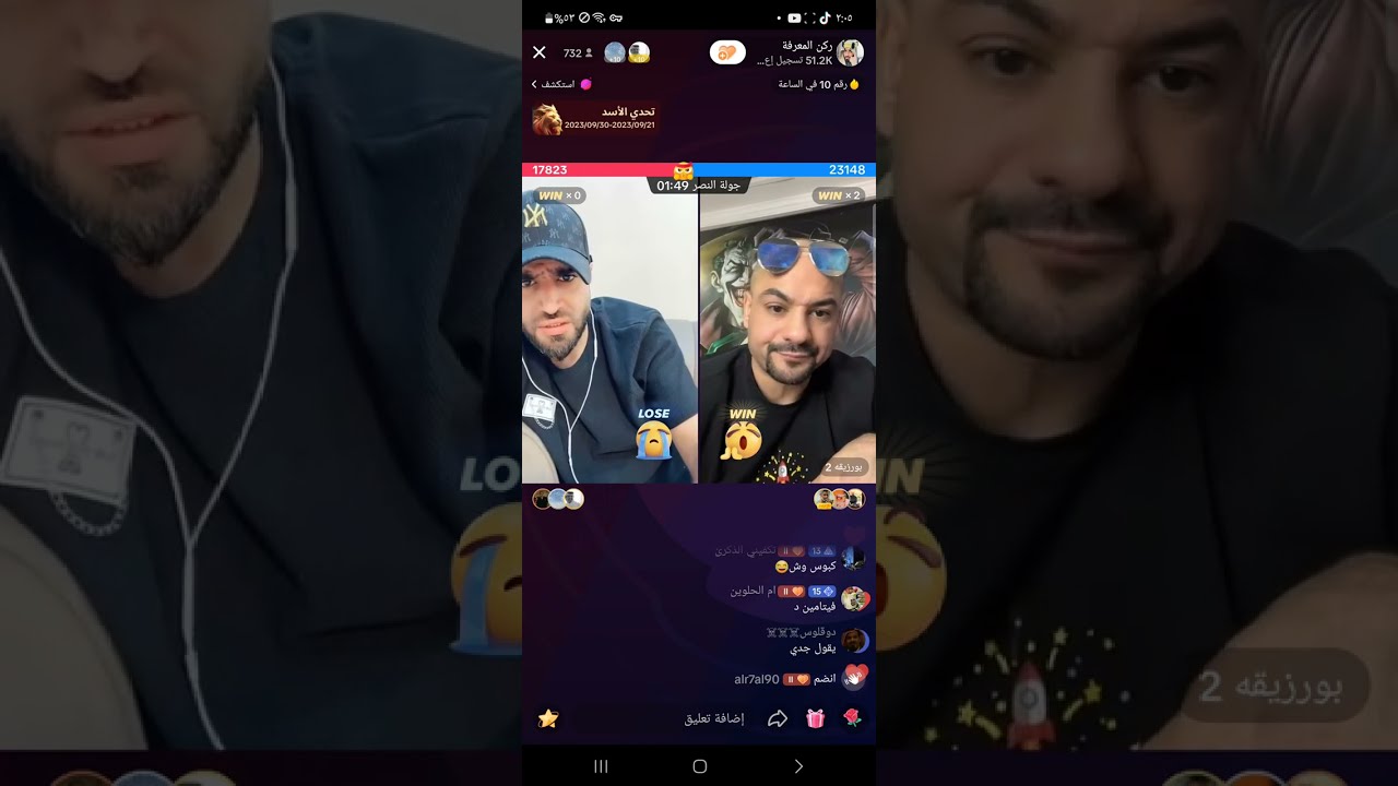 ركن المعرفة اليوم الظهر🔥🔥