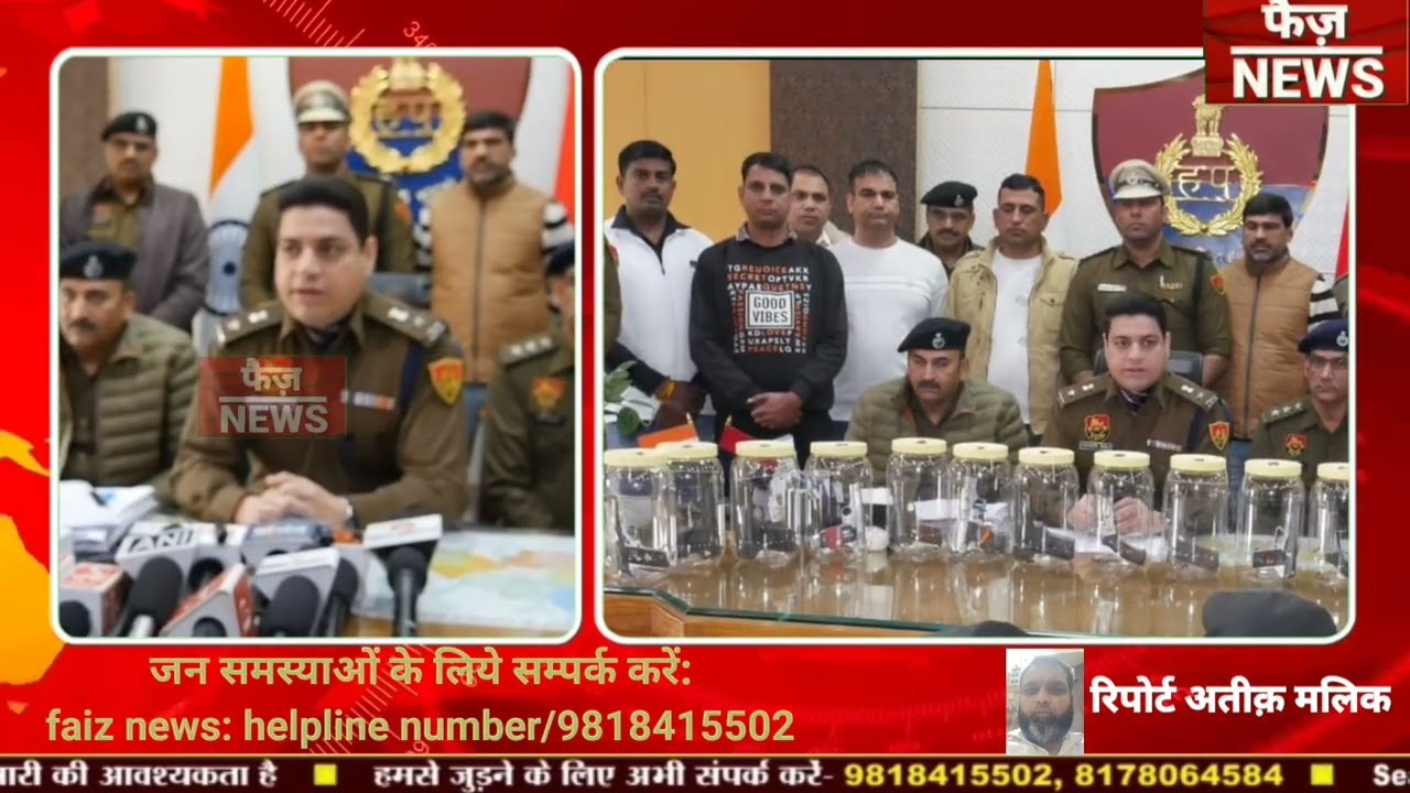 Rohtak police ने अवैध हथियारो की सप्लाई करने वाले दो को पकड़ा।15 पिस्टल/देसी पिस्तौल, 34 रौंद बरामद।