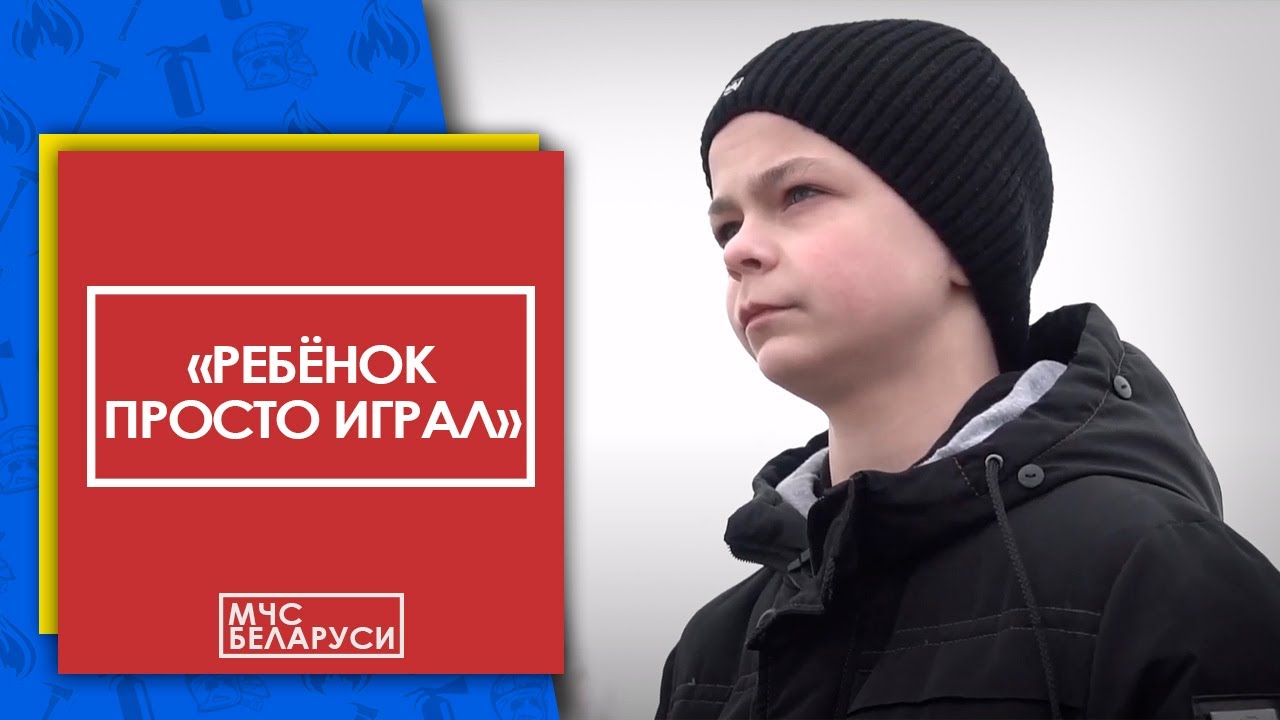 НОВЫЙ ФИЛЬМ МЧС! 