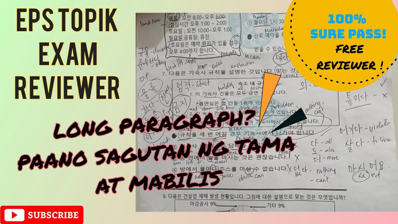 KLT18 EPS TOPIK EXAM REVIEWER | TEKNIK SA PAGSASAGOT NG LONG PARAGRAPH | PHILIPPINES | DMW