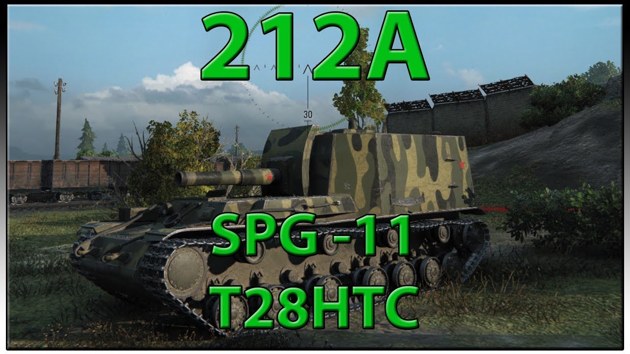 WOT - 212A completing SPG-11 for the T28HTC with honors