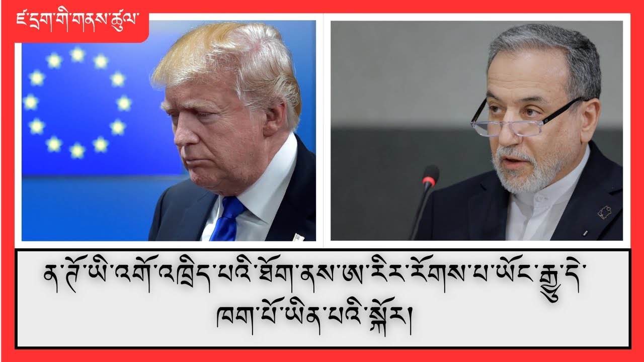 དབྱི་རན་གྱིས་ལས་སླ་པོར་མགོ་སྒུར་རྒྱུ་མིན་པའི་གསལ་སྒྲགས།