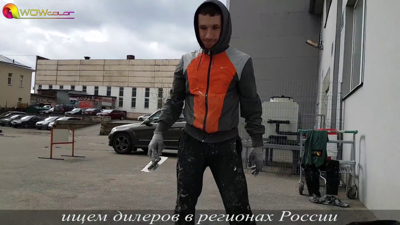 Нанесение Микробетона На ДСП, ДВП, МДФ. Мебель Из Microbeton Art Microcement Wowcolor, Микроцемент
