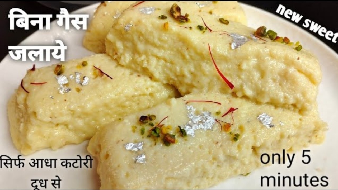 बिना गैस जलाए 10 मिनट में थोड़े से दूध में ब्रेड मिलाकर बनाएं बाजार में मिलने वाली महंगी रेसिपी