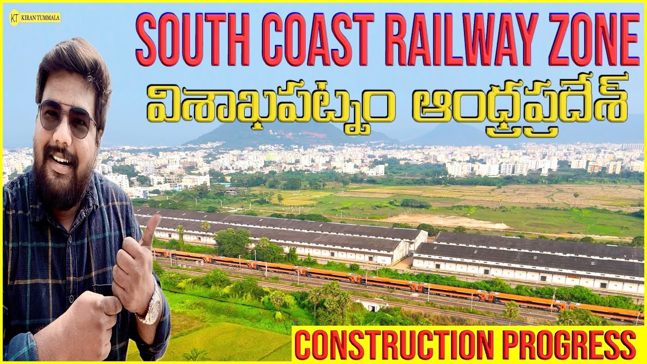 South Coast Railway Zone New HQ in Visakhapatnam Full Details & Latest Updates 2025 | Kiran Tummala
