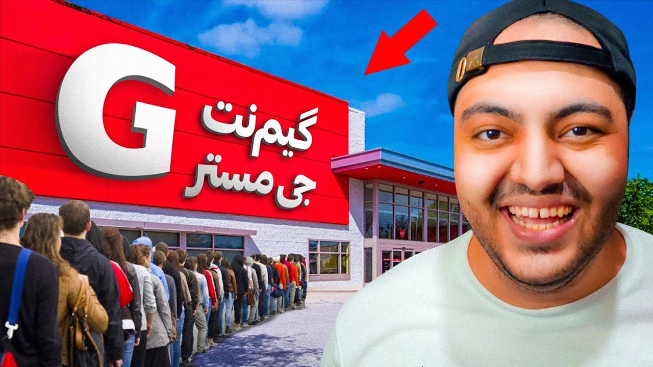 Internet Cafe Simulator 2 || بلاخره وقتشه از بیزینس جدیدم رونمایی کنم !! 🤤🔥