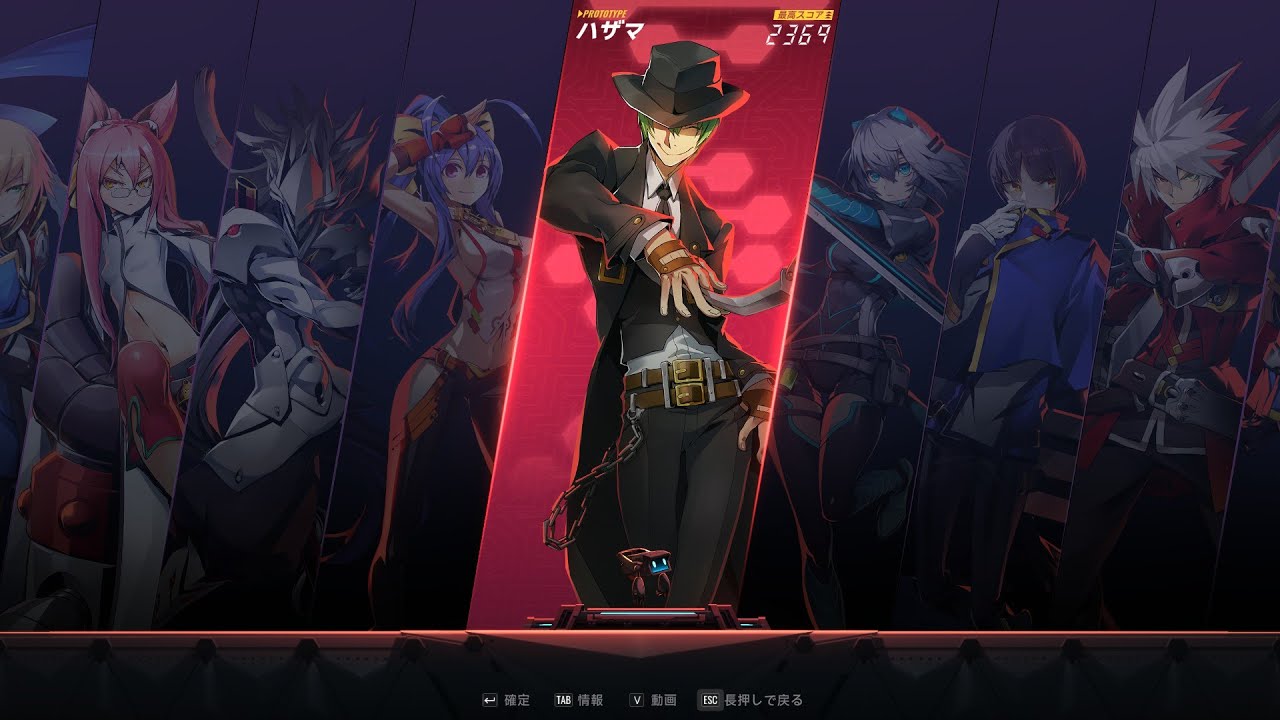 【BBEE】ブレイブルーエントロピーエフェクト　キャラ解説　ハザマ編　トリッキーに見えて実は…！？【ゆっくり解決】