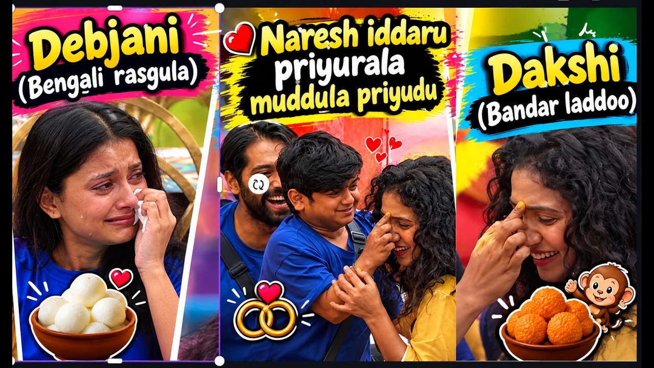 Debjani Rasgulla 🍡 vs Dakshi Laddoo  Naresh Muddula Priyudu funny skit |Bigg Boss Telugu 10 Trolls|