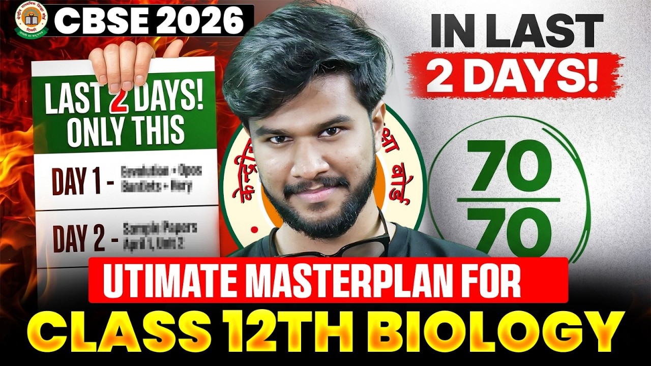 🔥 Last 2 Days Left? Ultimate Biology Masterplan for 70/70 in Class 12! CBSE 2026