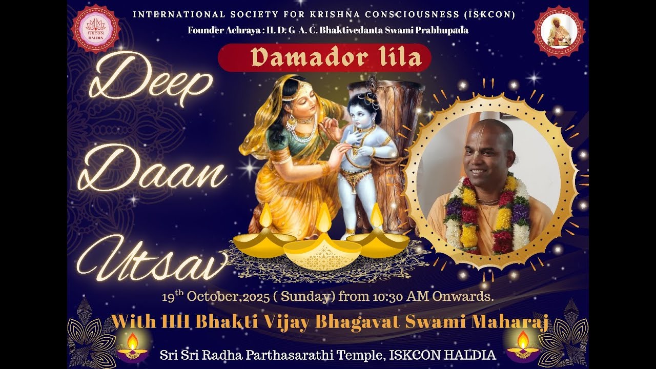 Gaur Purnima 2026  / ISKCON HALDIA ISKCON HALDIA
