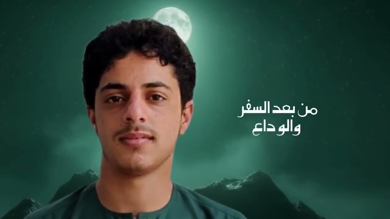 مرثية بعد رحيل الاستاذ الفاضل لطف  الزبيري رحمة الله تغشاه واسكنه فسيح جناته اداء فؤاد  الشاوش2026