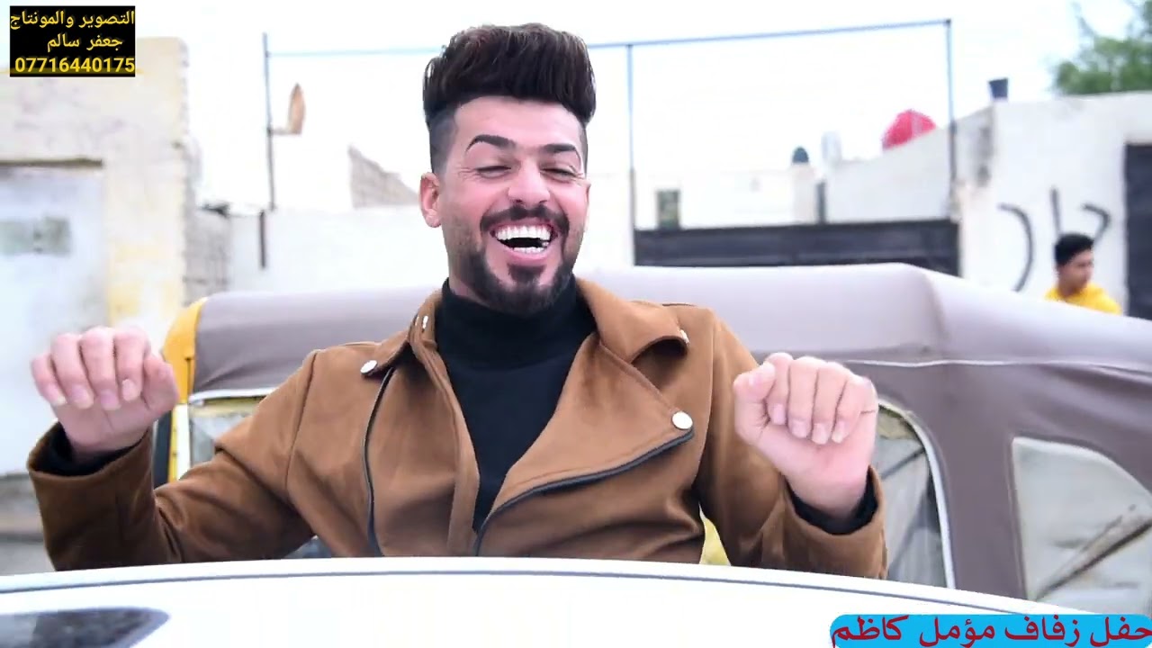حفل زفاف الغالي مؤمل كاظم