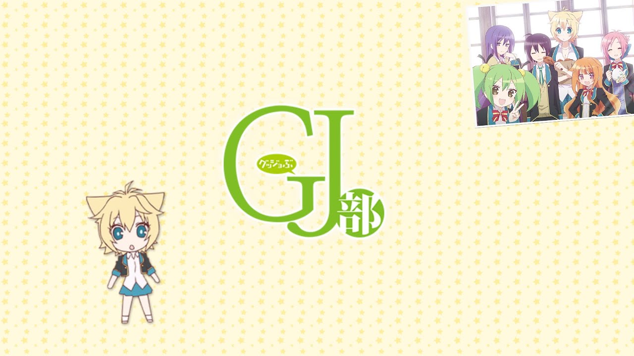 [ANIME SONG♬] GJ部 ED3 ー「Purely Sky 〜私だけの空〜」【Full ver.】
