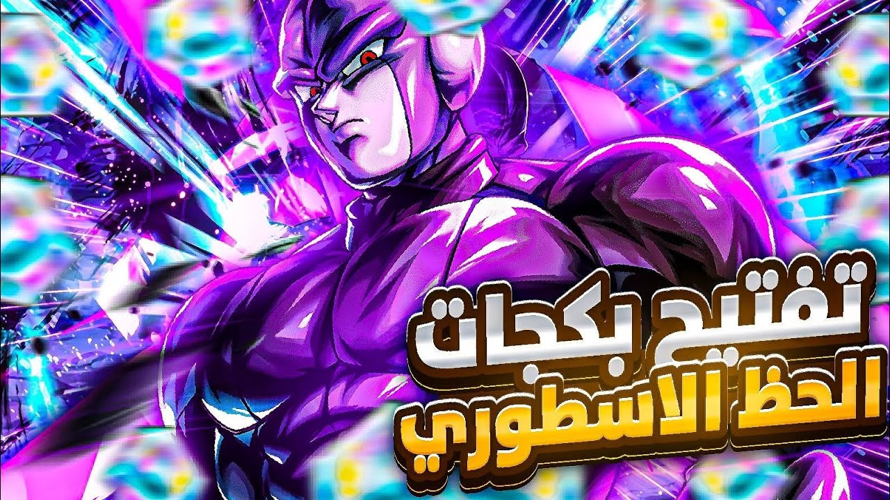تفتيح بكجات الترا هيت حصلته بقوة الصداقه 😂💔