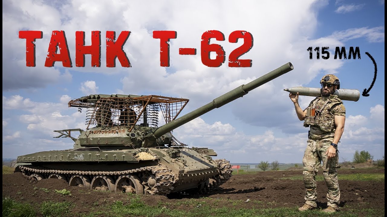 Танк Т-62М | Уничтожаем БТР кумулятивными и осколочными боеприпасами