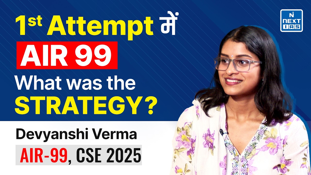 Devyanshi Verma AIR 99 | CSE 2025 Topper | Topper's Strategy Session | NEXT IAS