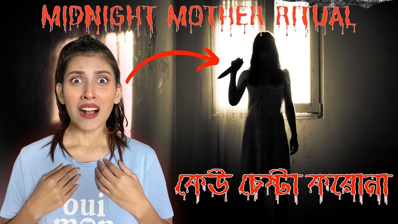 Don't Try this ☠ THE MIDNIGHT MOTHER Ritual at 3:33AM |* My Biggest mistake*😱😨 Little Miss Shree