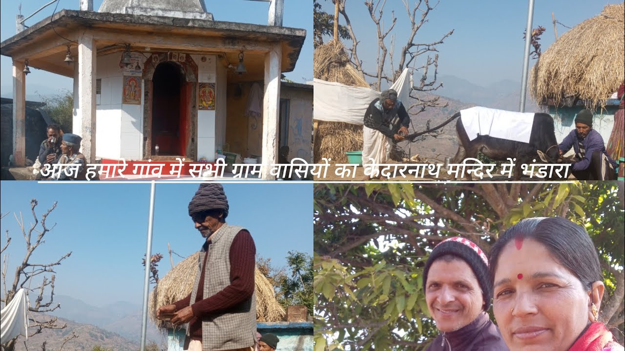 बड़ी मुश्किल से  हुआ सार्वजनिक भंडारा 