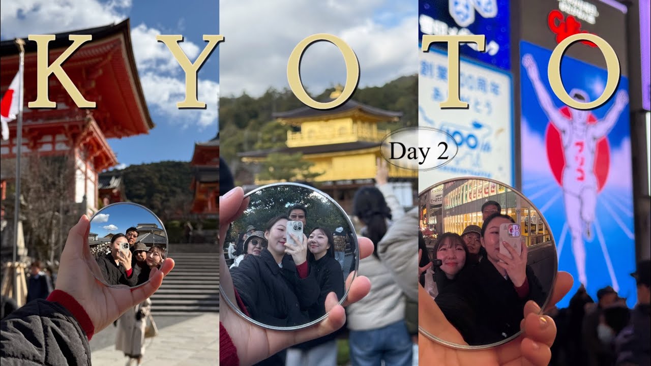 [여행브이로그] 부모님 모시고 교토투어 다녀왔어요 🛤️오사카 가족여행 Day2 | 교토투어, 기찻길, 오사카맛집, 일본편의점털이