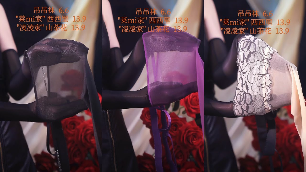 丝袜美腿 pantyhose｜战袜工场-大牌丝袜平价售