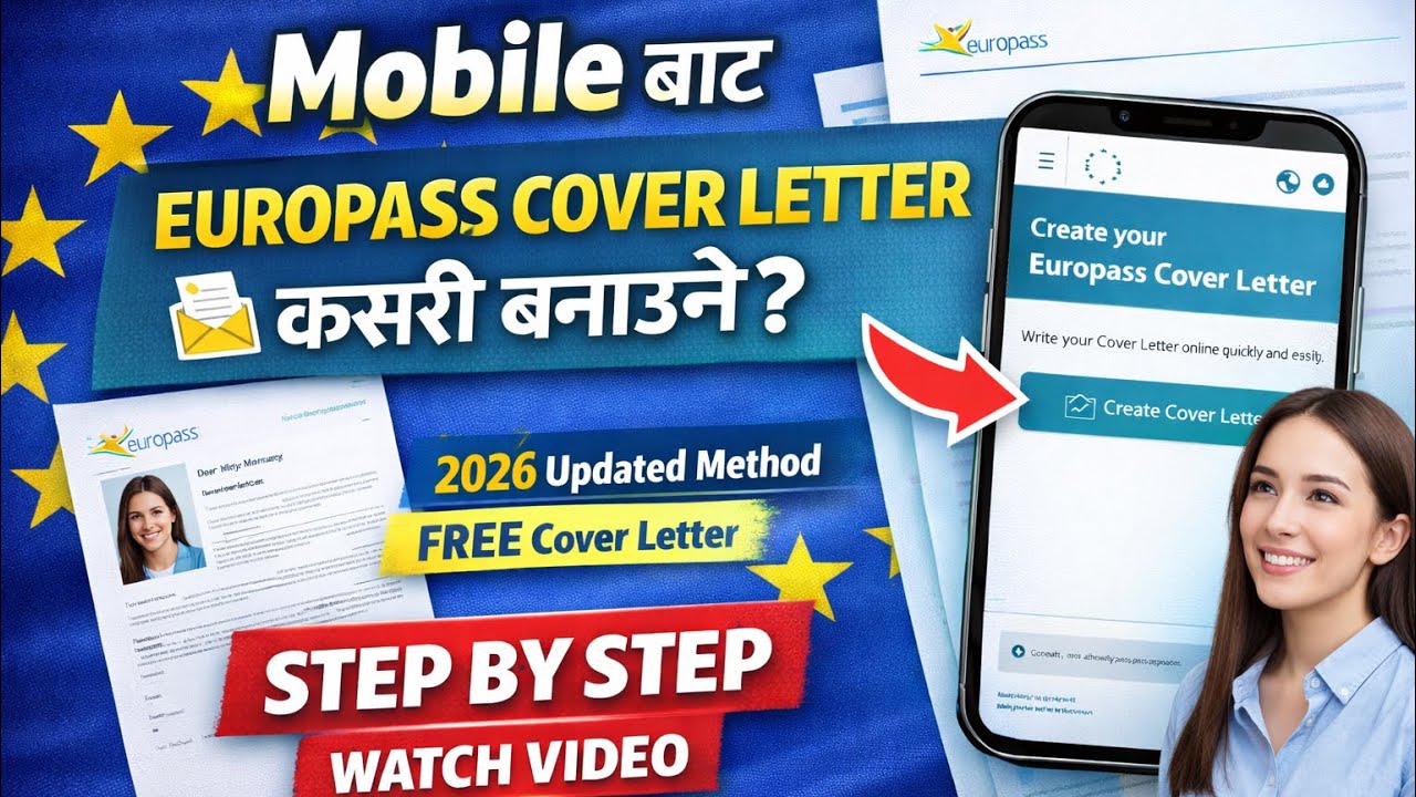 How to create Euro pass cover letter in Nepal | Create Cover letter | cover letter kasari banauni
