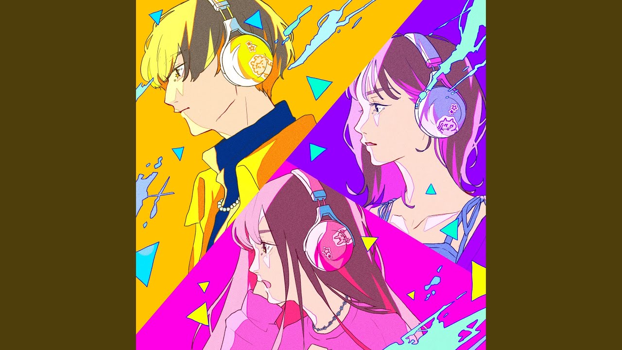 トライアングル