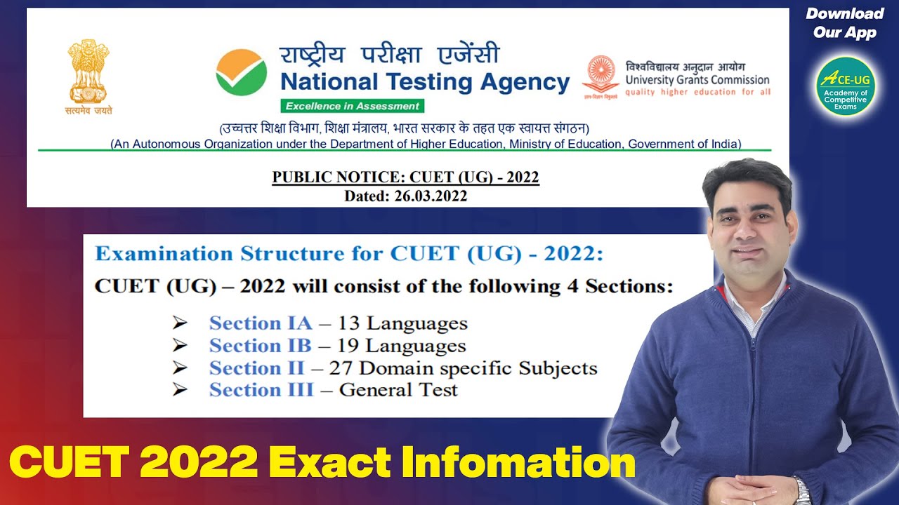 CUET 2022 Exact Information | Syllabus, Exam Pattern, Dates, Stream Change | Official Notice by NTA