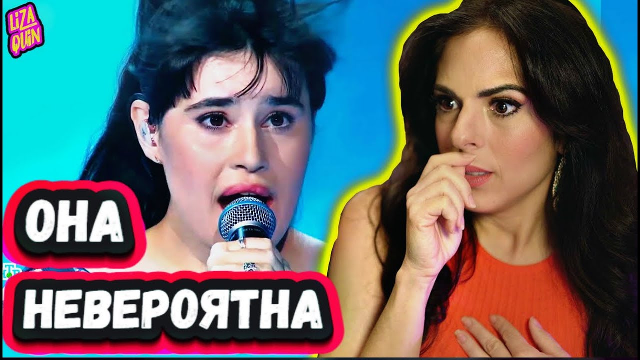 ОНА ЗАСТЫЛА! ПЕРВАЯ РЕАКЦИЯ КРАСАВИЦЫ АМЕРИКАНКИ на ДИАНУ АНКУДИНОВУ с Can’t Help Falling in Love