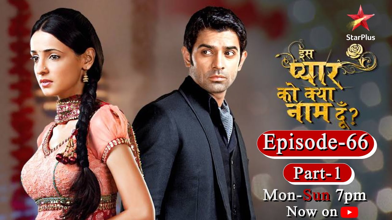 Iss Pyar Ko Kya Naam Doon? | Season 1 | Episode 66- Part 1