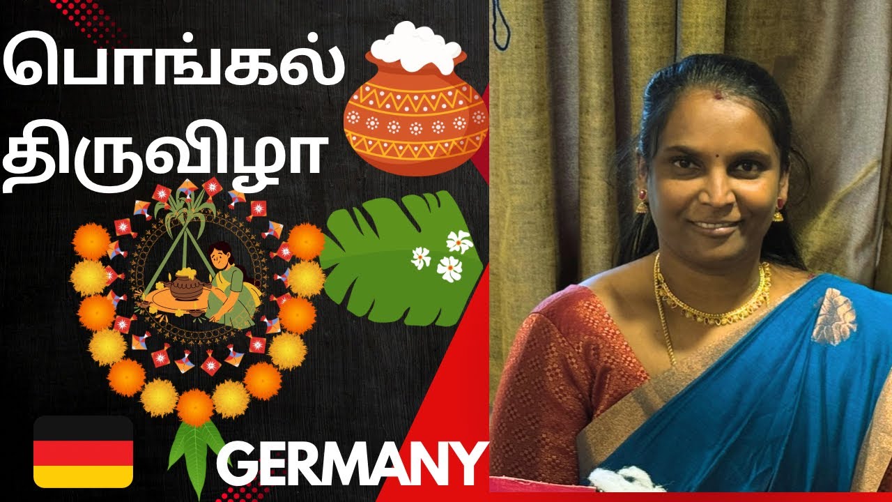 தமிழர் திருநாள் 🌾🔥 Pongal Celebration 2026 | Düsseldorf Tamil Sangam |#germanylife
