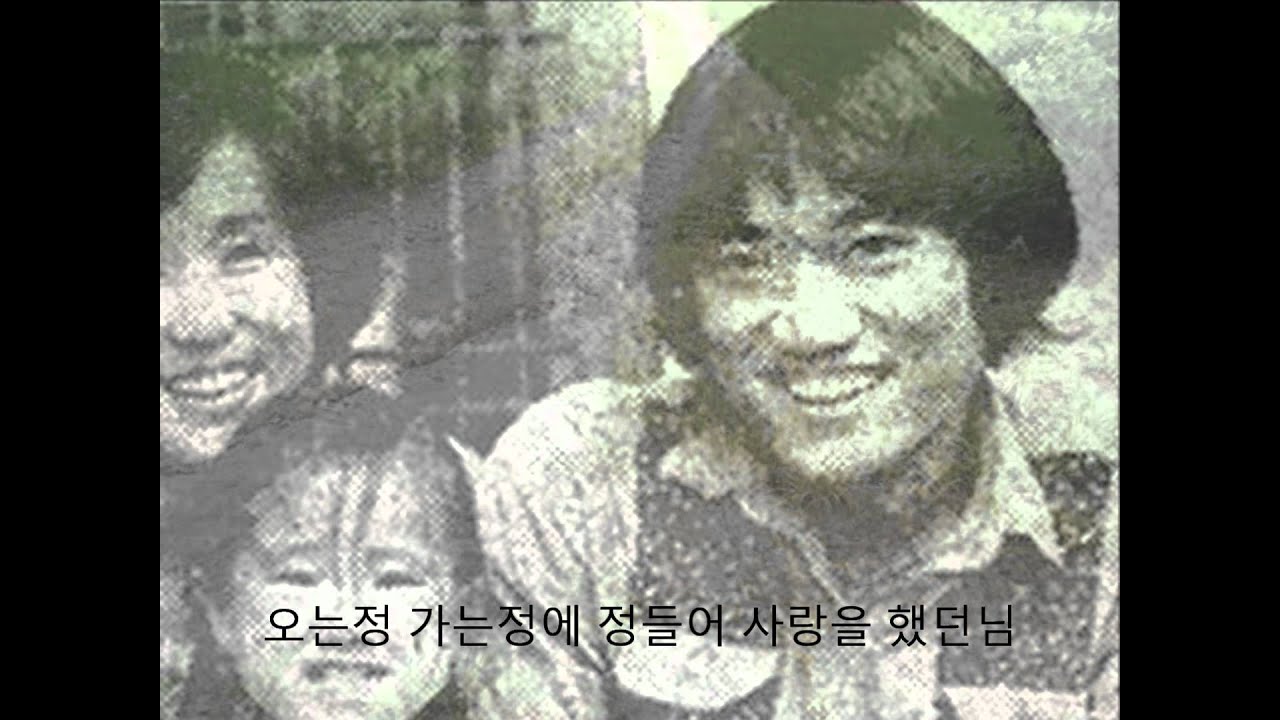 김정호 - 님.wmv