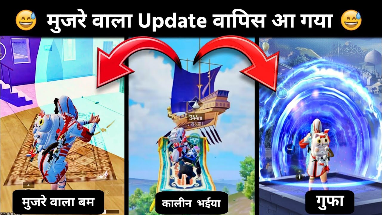 मुजरे वाला Update वापिस Aa गया है 🤩😃  Genie Update Back Funniest Commentary bgmi 😂 #sptgaming