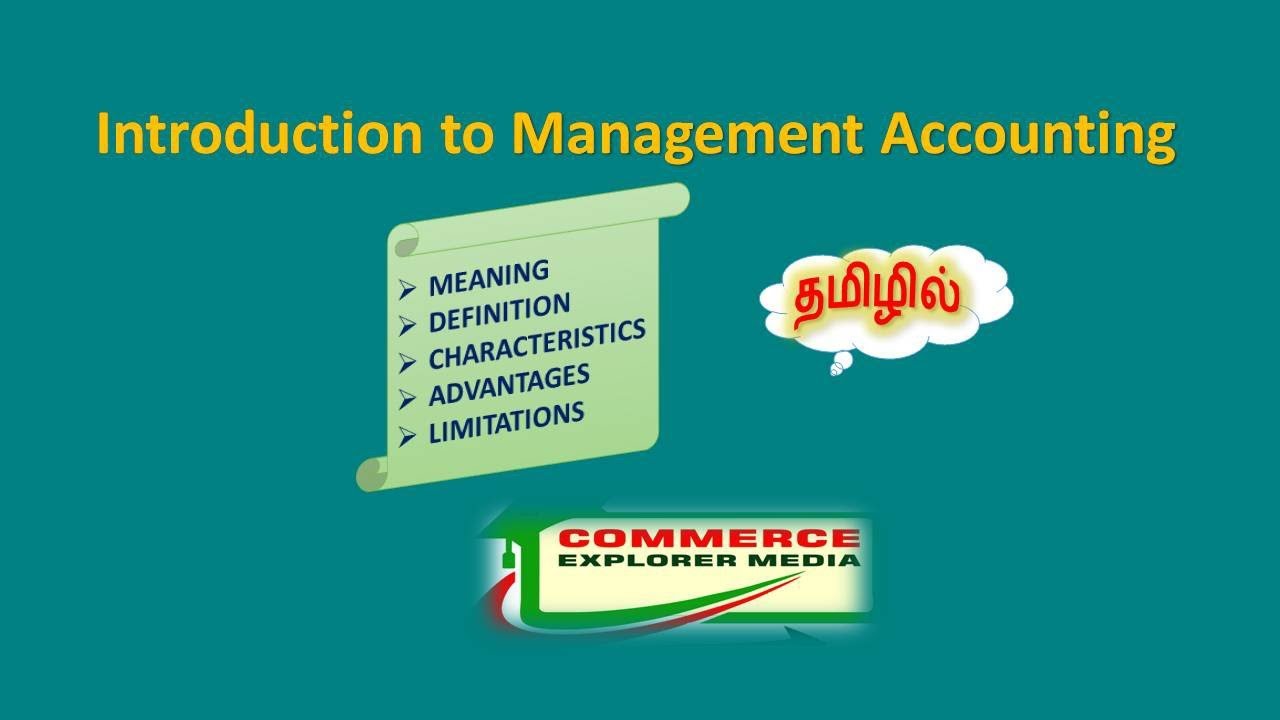 Introduction to Management Accounting in Tamil