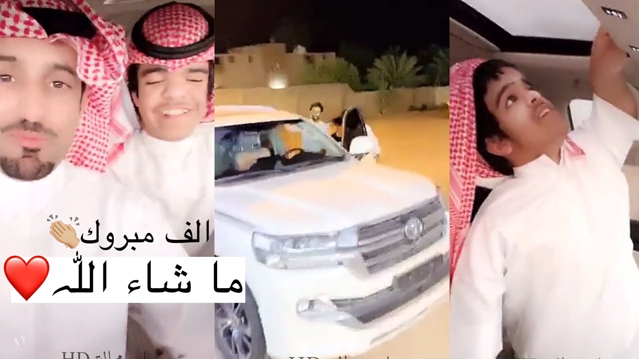 لايفوتكم الضحك مع ابو محاله 😂😂|| اشتروا سيارة جديدة 👏🏼👏🏼😂