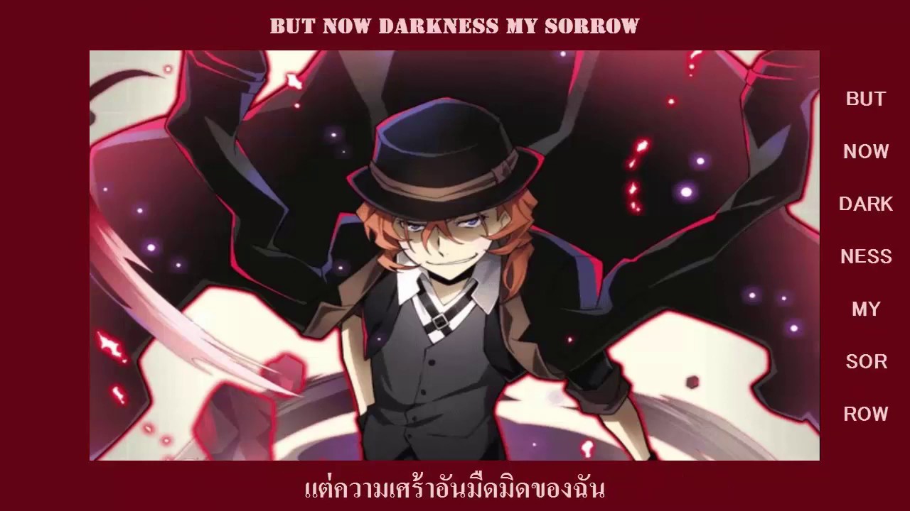 Bungo Stray Dogs Character Song - DARKNESS MY SORROW [ Thai Lyrics : SAIKA FUMI ]