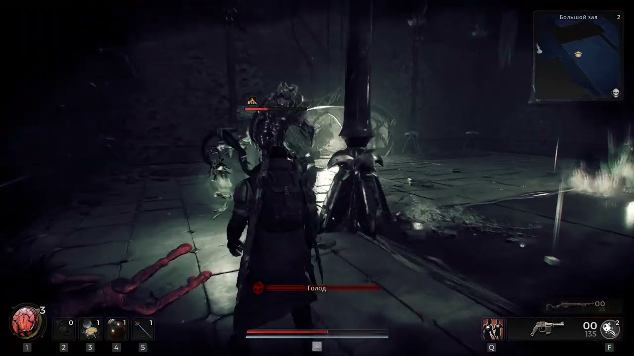Remnant 2 - Losomn - The Great Hall - The Feast Event (Veteran)