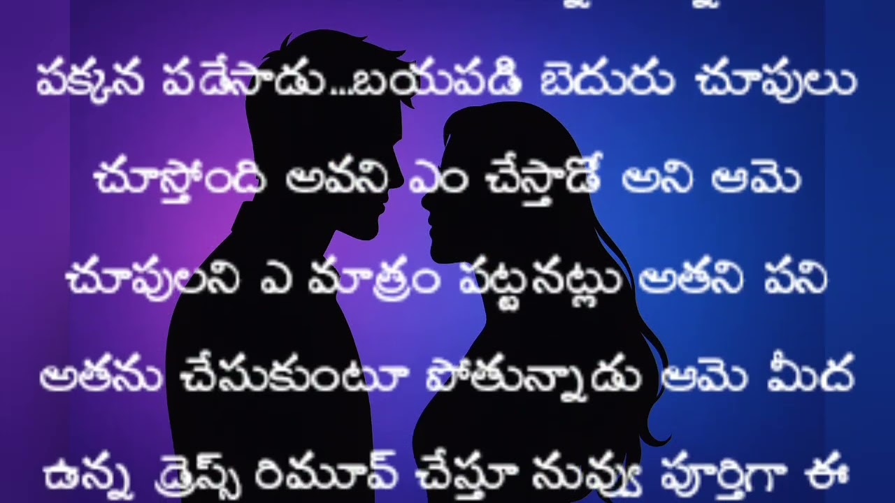 ఇంత దూరంగా ఎందుకు  వచ్చావ్ aricgar