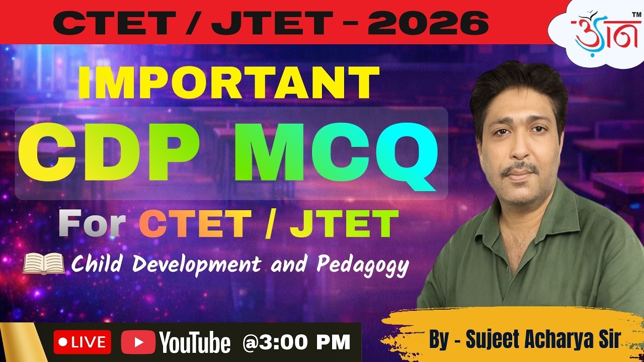 Important CDP MCQ | CTET/JTET 2026 | Live