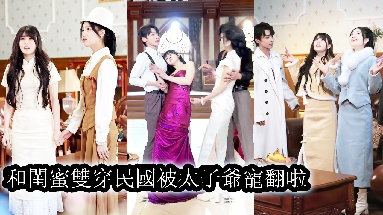 【完結】和閨蜜穿書成炮灰妯娌後為了逆天改命她們本打算暗中撩動老公的心，誰知還沒等她們出手那些大佬們卻各個主動上鉤自我攻略，不僅心甘情願還齊刷刷把全部身家奉上，兩人毫無防備間的晉升為真正的人生贏家！