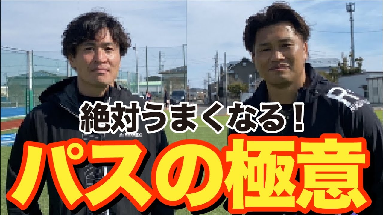 【待望】朝日大学の練習にお邪魔してきました！〜ウォーミングアップから練習まで〜