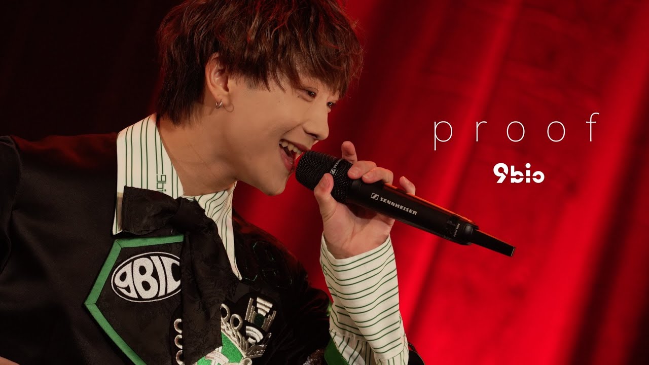 9bic 「proof」