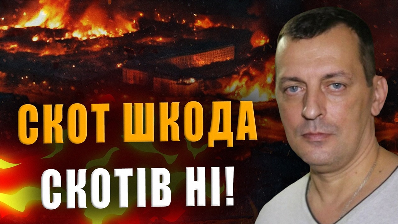 БОРИСЕНКО: КОГДА МЫ НАПАЛИ НА УКРАИНУ, БЫЛО НАИВНО ДУМАТЬ, ЧТО ОНА НЕ ОТВЕТИТ❗