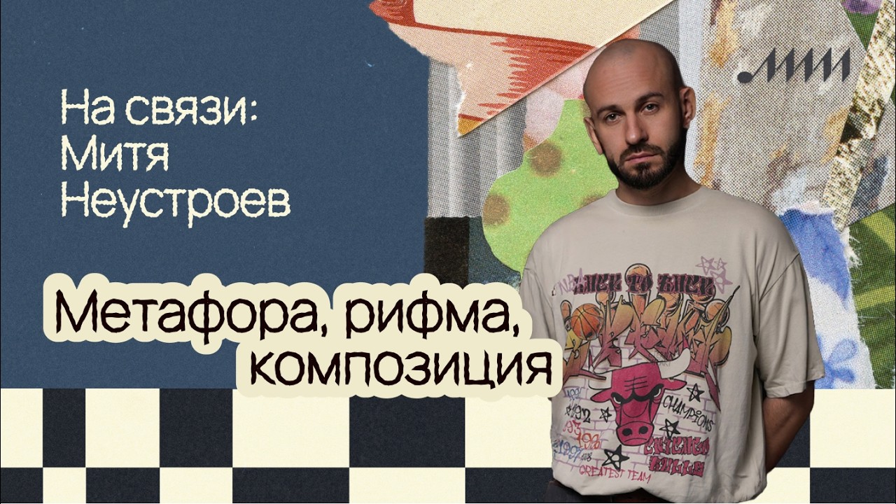Как собрать текст песни в цельное высказывание