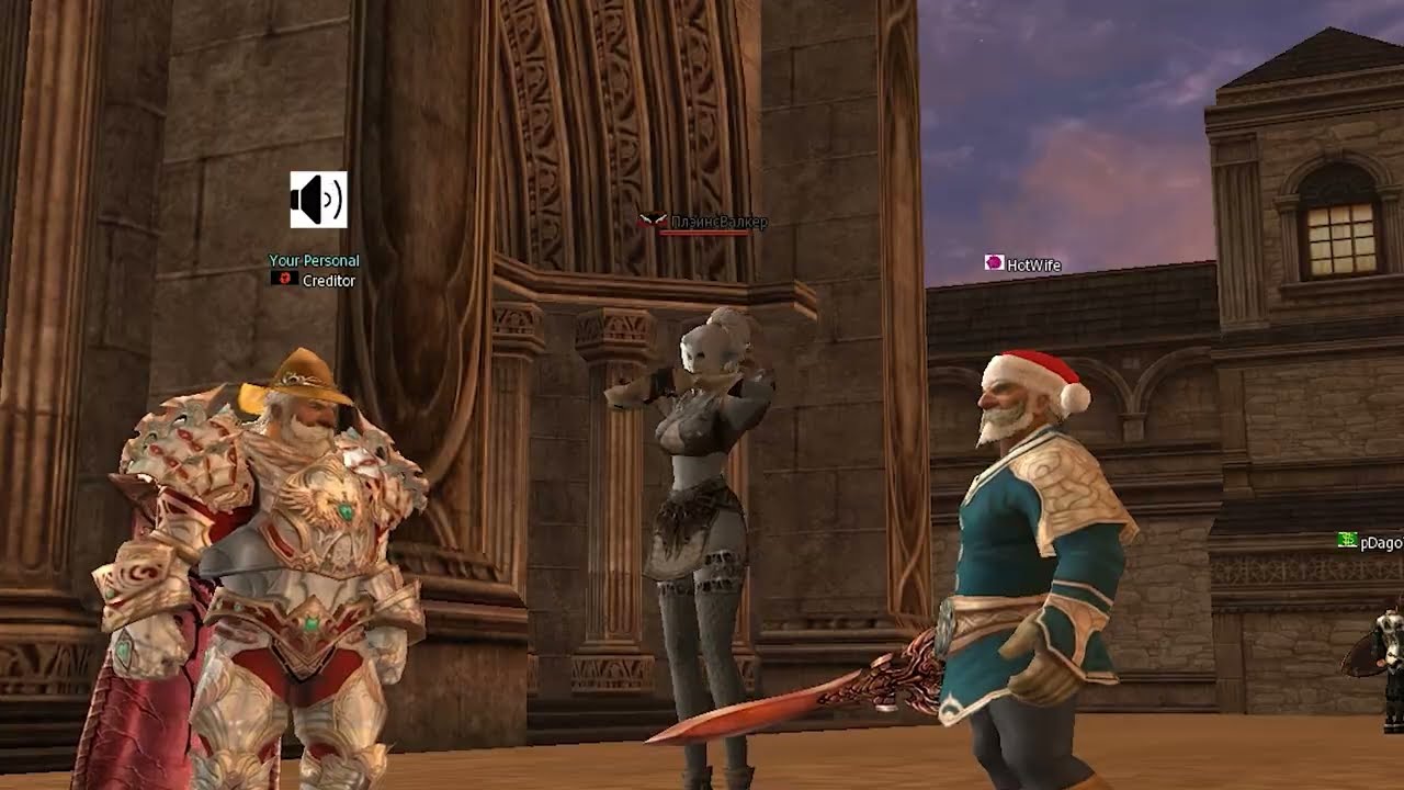 Lineage 2 Asterios x5 Все ПК попадают в рай!