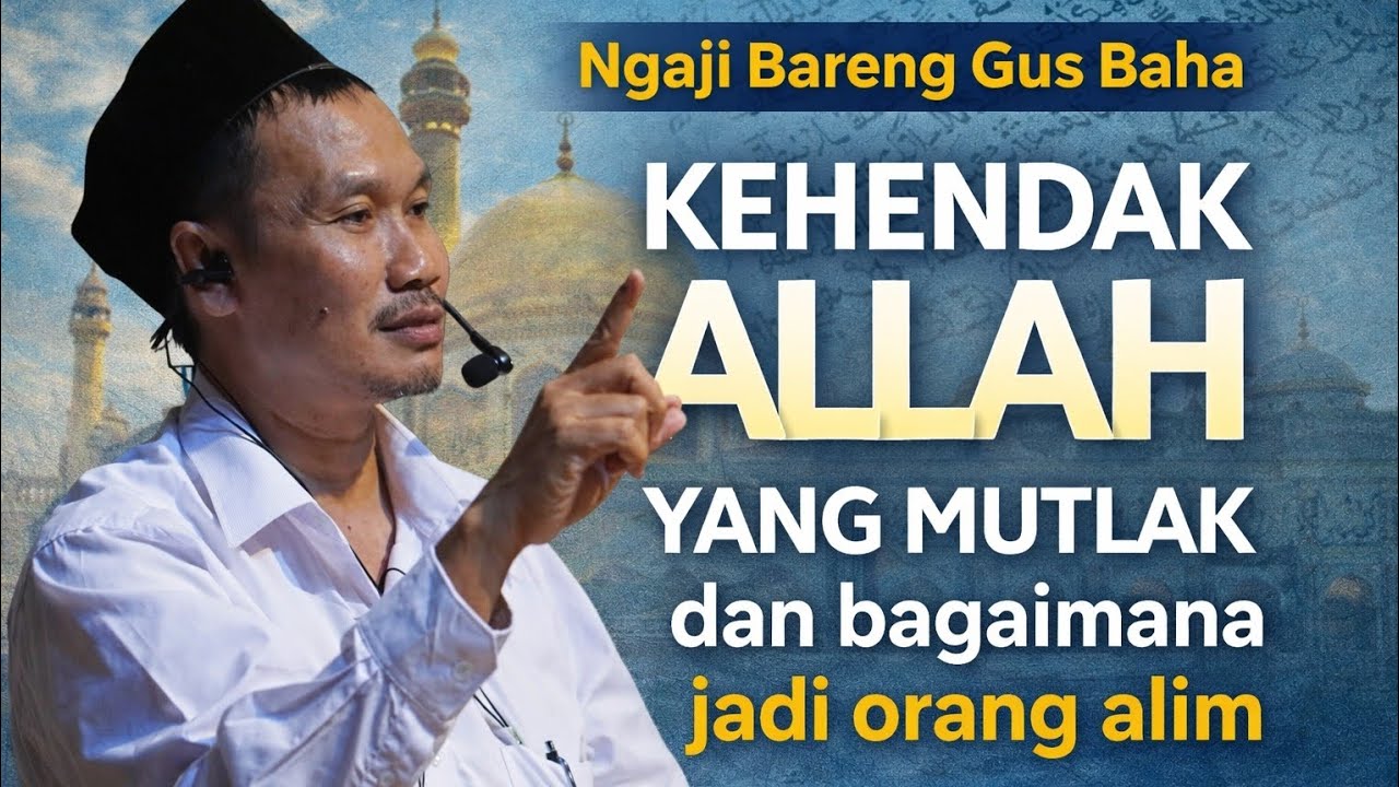 Ngaji bareng Gus baha tentang sifat Allah mutlak  dan hakikat untuk jadi alim